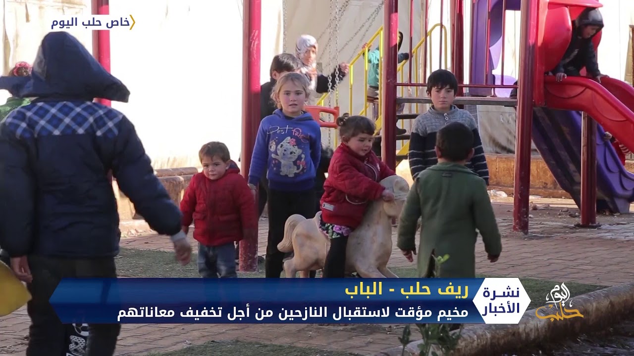 مخيم مؤقت لاستقبال النازحين من ريف إدلب في مدينة الباب شرق حلب