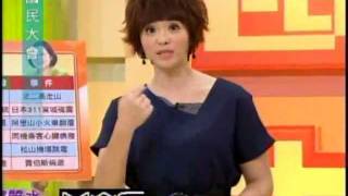 國民大會：阿嘉農舍真燙手(4/4) 20111017