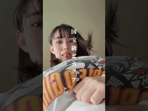 吉根 ゆりあ　#セクシー女優