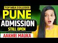 Last Chance To Get Admission In Pune MBA Colleges | Apply Now 🔥MBA Colleges In Pune Admission Open
