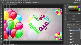 شرح تعليم الكتابة باليد علي السوني فيقاس والفوتوشوب screenshot 5