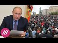 Акция КПРФ по итогам выборов. Встреча Путина с лидерами партий. Введут ли удаленку в школах?