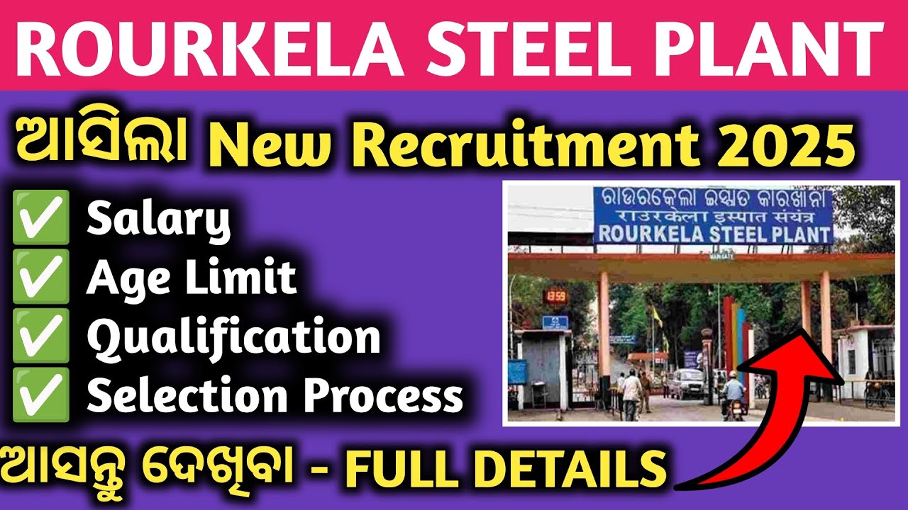 Rourkela Steel Plant SAIL Recruitment 2025, Notification Out For Various Posts ! Apply Online Now //