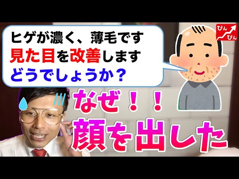 【過激】なぜ顔を出した！顔出しせずに動画を作る戦略【YouTube攻略/ニシカズ/切り抜き】