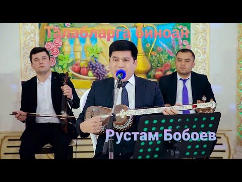 Видео: РУСТАМ БОБОЕВ. Талаб ва Истакларга биноан../Жонли Ижро/