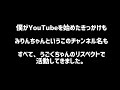 うごくちゃん 様 へ、