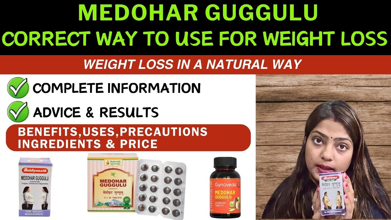 Medohar Guggulu Baidyanath | Medohar Guggulu detailed information