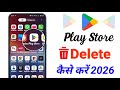 Play store delete kaise kare | how to delete play store | play Store delete kare | play store delete