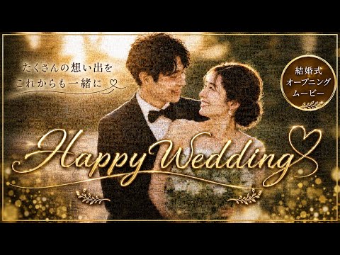 他とはかぶらない演出！モザイクアート動画作成します 【ラスト40秒に注目】結婚、余興、卒業、送別、お祝いに最適！