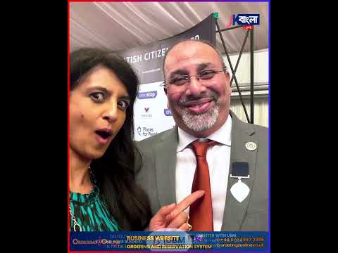 ব্রিটিশ সিটিজেন অ্যাওয়ার্ড পেলেন আব্দুল হাই | Abdul Hai receives British Citizen Award || UBL TV