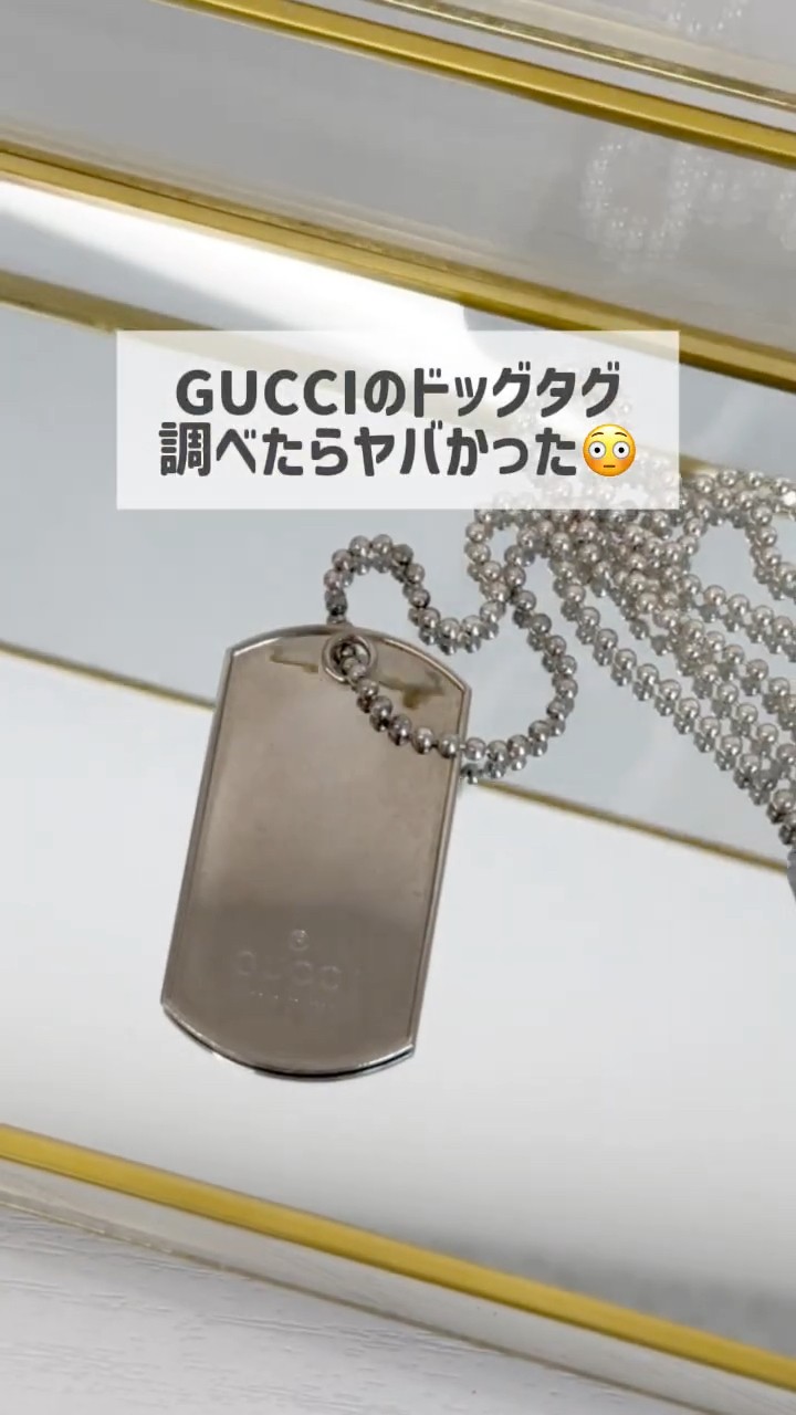 SHOCKING] GUCCI dog tag has a 925 stamp but reacts to magnets