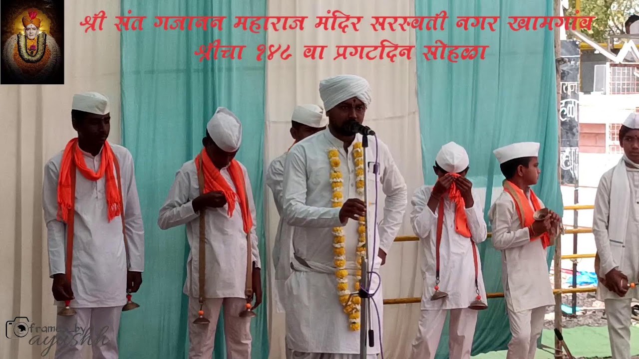 गजानन महाराज खामगाव प्रगट दीन उत्सव