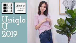 2019优衣库Uniqlo春夏U系列试穿报告 | Uniqlo U 2019 S/S Try on | Uniqlo U Lookbook