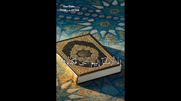 ماهر المعيقلي💭⚡أجمل حالات واتس اب دينية مقاطع دينية قصيرة مقاطع انستقرام دينية 2022 مقاطع سورة يسٓ