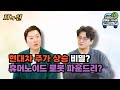 [월간 아리수] 현대차 주가 상승 비밀? 휴머노이드 로봇 파운드리?