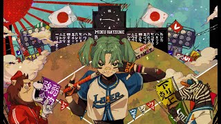 ゼブラハレルヤ / 初音ミク