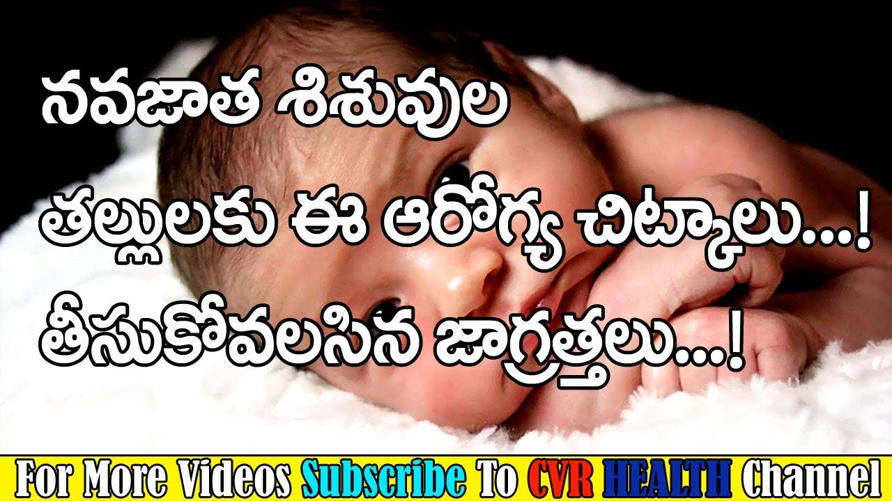Health Tips for Mothers Of New-Born Babies on LIVE | Dr.Hima Bindu Singh | CVR Health