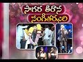 NTR Beach fest concludes on a grand note, AR Rahman felicitated by Ministers