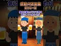 高2の時初めてのバイトで無愛想な金髪ギャルが教育係になったんだが...#2ch