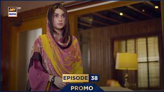 Rehmat Episode 38 | Promo | Junaid Khan | Hina Tariq | ARY Digital Drama