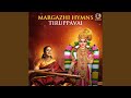 Thoomani Maadaththu Hamirkalyani 
