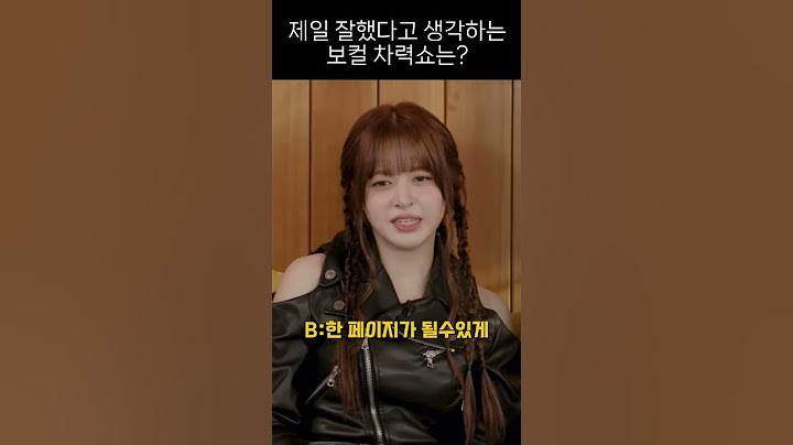 제일 잘했다고 생각하는 보컬 차력쇼는?[엔믹스]
