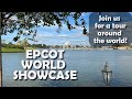 Complete Tour of Epcot World Showcase