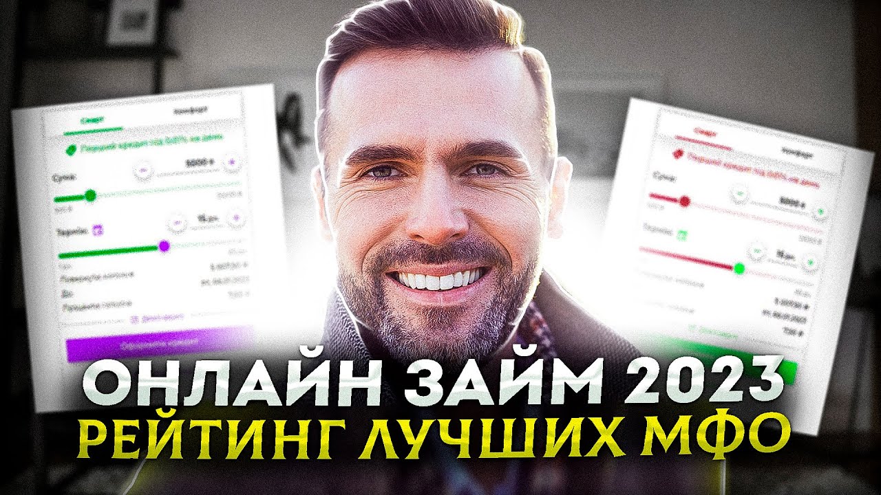кредит онлайн мфо кредит онлайн мфо