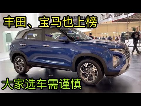 销量最差的6款合资SUV，别听销售乱忽悠，买错车欲哭无泪，真差劲