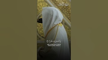 ﴿إِنَّما توعَدونَ لَواقِعٌ﴾ | تلاوة بهيّة لفضيلة الشيخ د.#عبدالله_القرافي