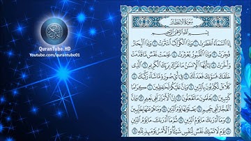 سعود الشريم | 082 : سورة الإنفطار | حفص عن عاصم