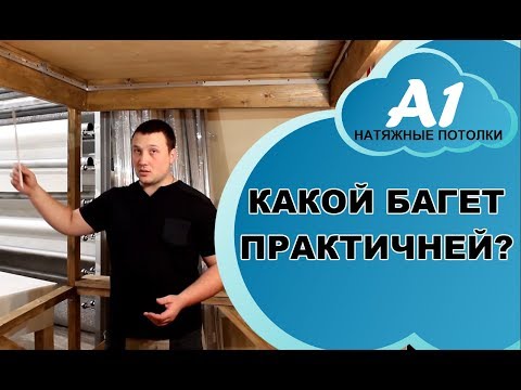 Алюминиевый или ПВХ - какой профиль выбрать