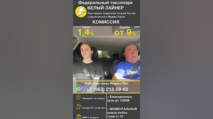 Юная барышня не смогла оплатить такси #яндекс #такси #школа