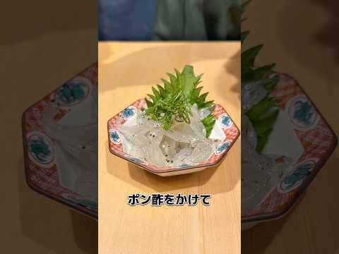 宮城県閖上の シラウオ!いただきます!2/16投稿 #せり人ムタロー #料理 #海鮮好き #sashimi #shorts