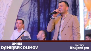 Дамирбек Олимов  - Омади (туёна 2021) Damirbek Olimov - omari / Tuyona 2021