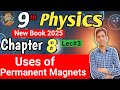Uses of Permanent Magnets | Class 9 Physics new book | Unit 8 Magnetism