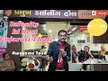 Pramukh dinning hall  infocity ki best gujarati thali   100 unlimited gujarati thali