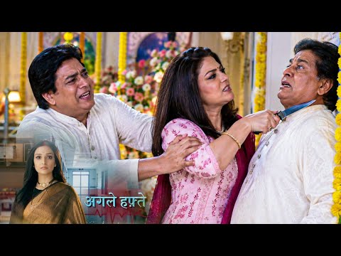 Did Dimple and Sunil commit murder? ||Dr.Arambhi Upcoming