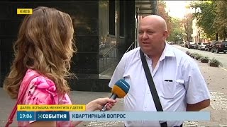 В Житомире местная прокуратура отбирает у покупателей квартиры в новостройке