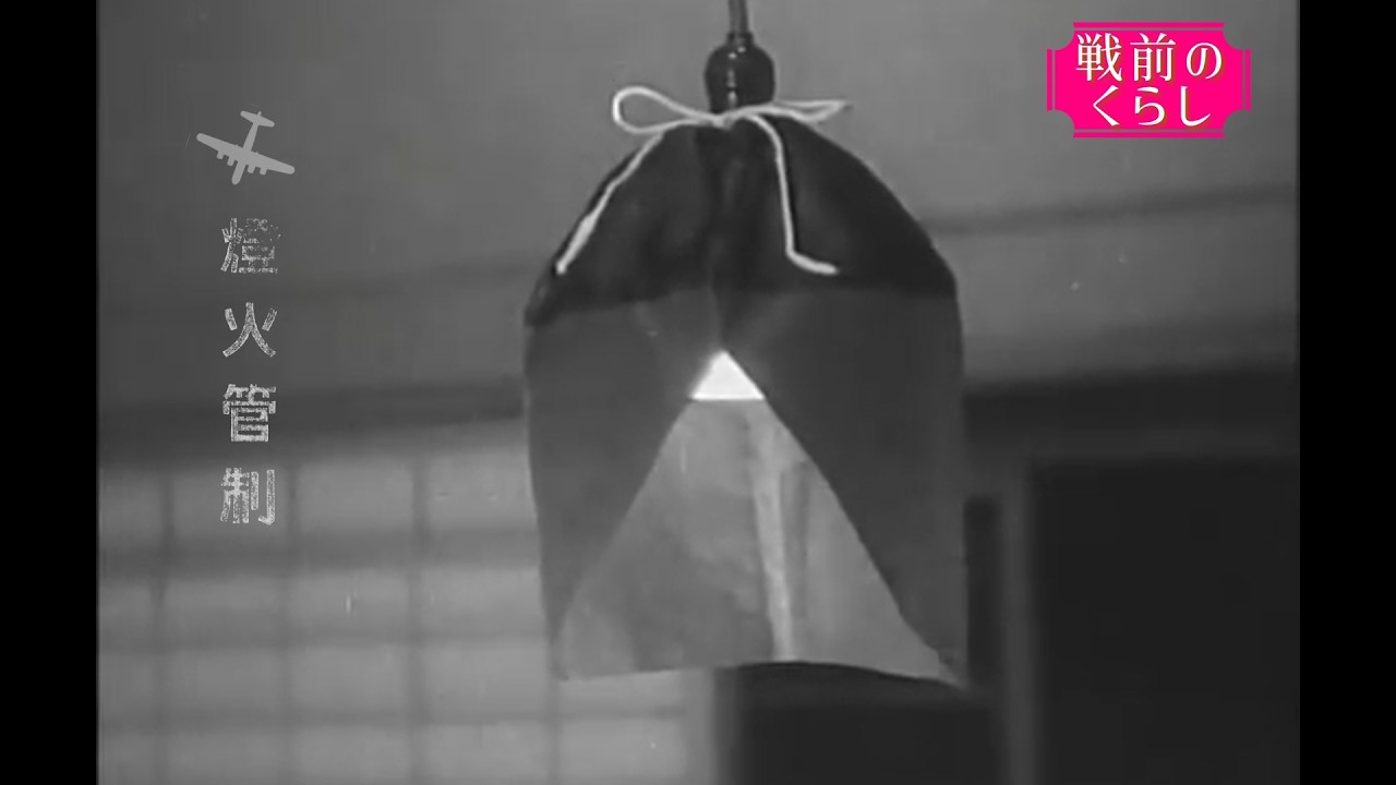 Air Raid] Blackout #1 - YouTube