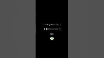 سورة يوسف  " الآية  90 "  🕋