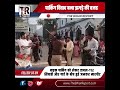 सिपाही और गार्ड के बीच जमकर मारपीट