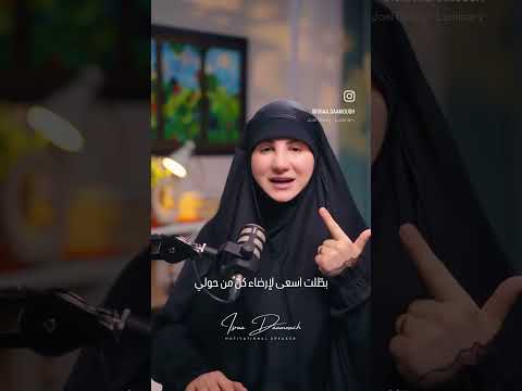 سر النجاح إسراء دعموش اكسبلور Explore علاقات قصص نجاح تطوير ذات تنمية