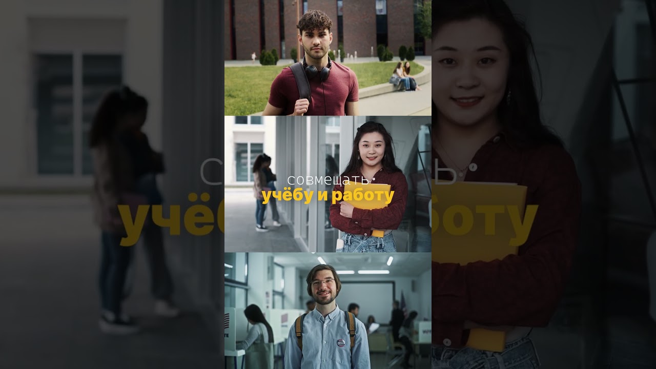 Учёба в Англии – Поступление, работа и возможности 