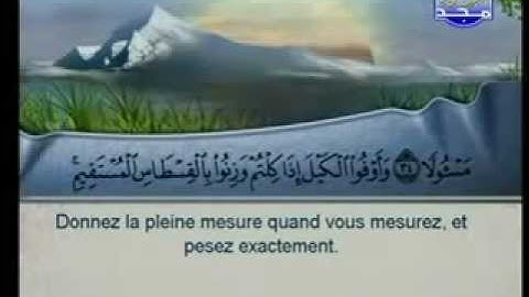 سورة الأسراء كاملة الشيخان السديس و الشريم (الحرم المكي)