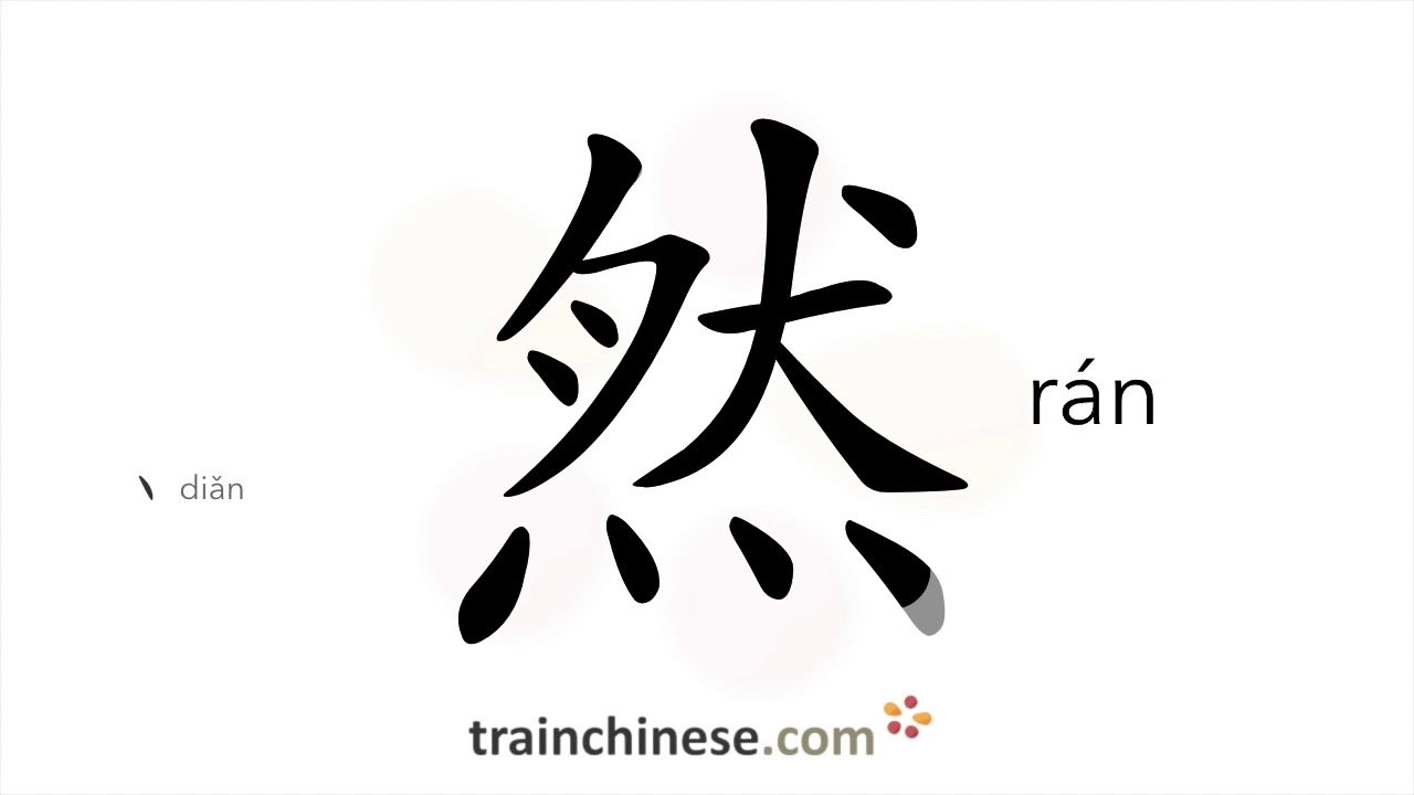 How to write 然 (rán) – but – stroke order, radical, examples and spoken ...