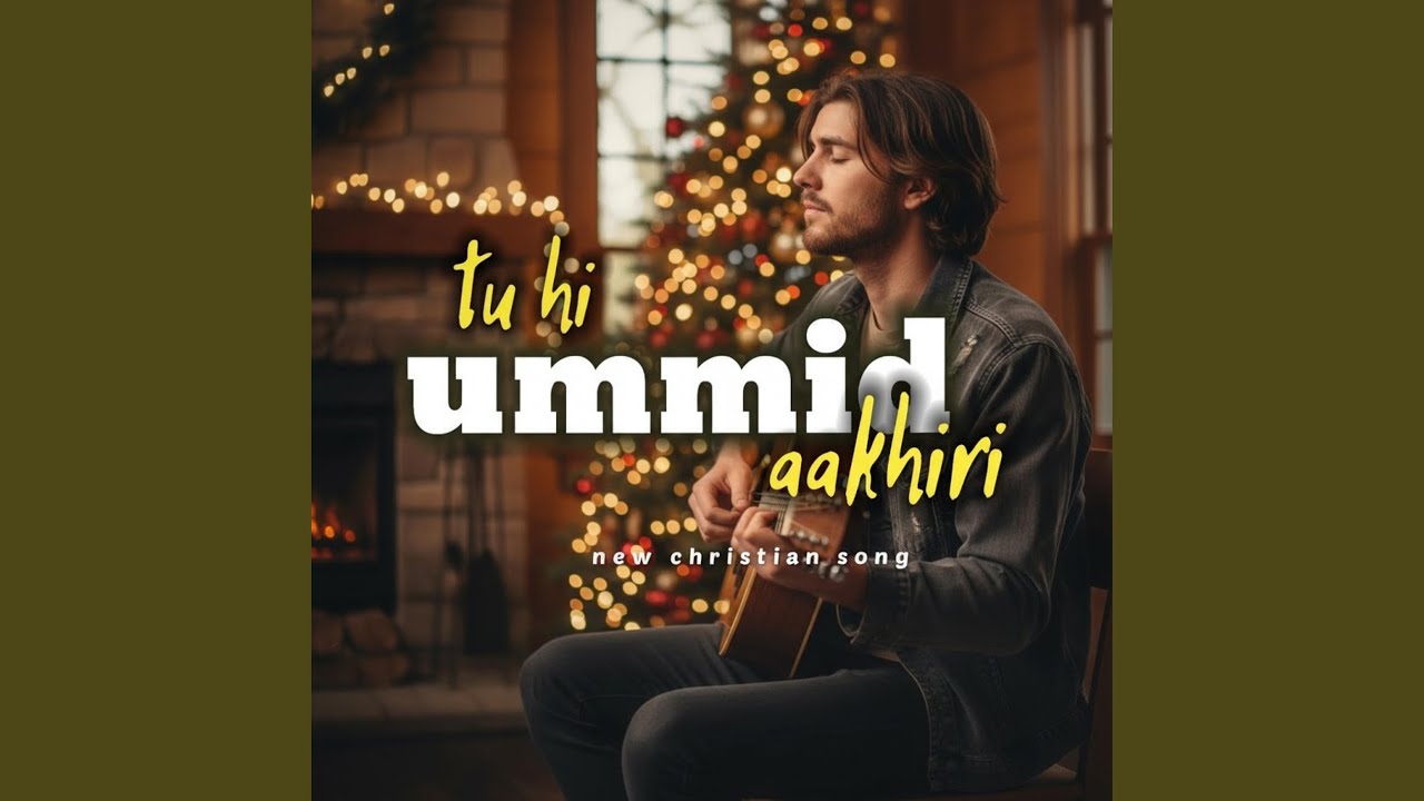 तू ही उम्मीद आख़िरी (feat. CHRISTIAN GLORY TUNE)