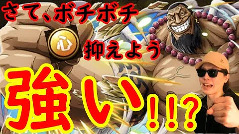 オネガイシマス トレクル