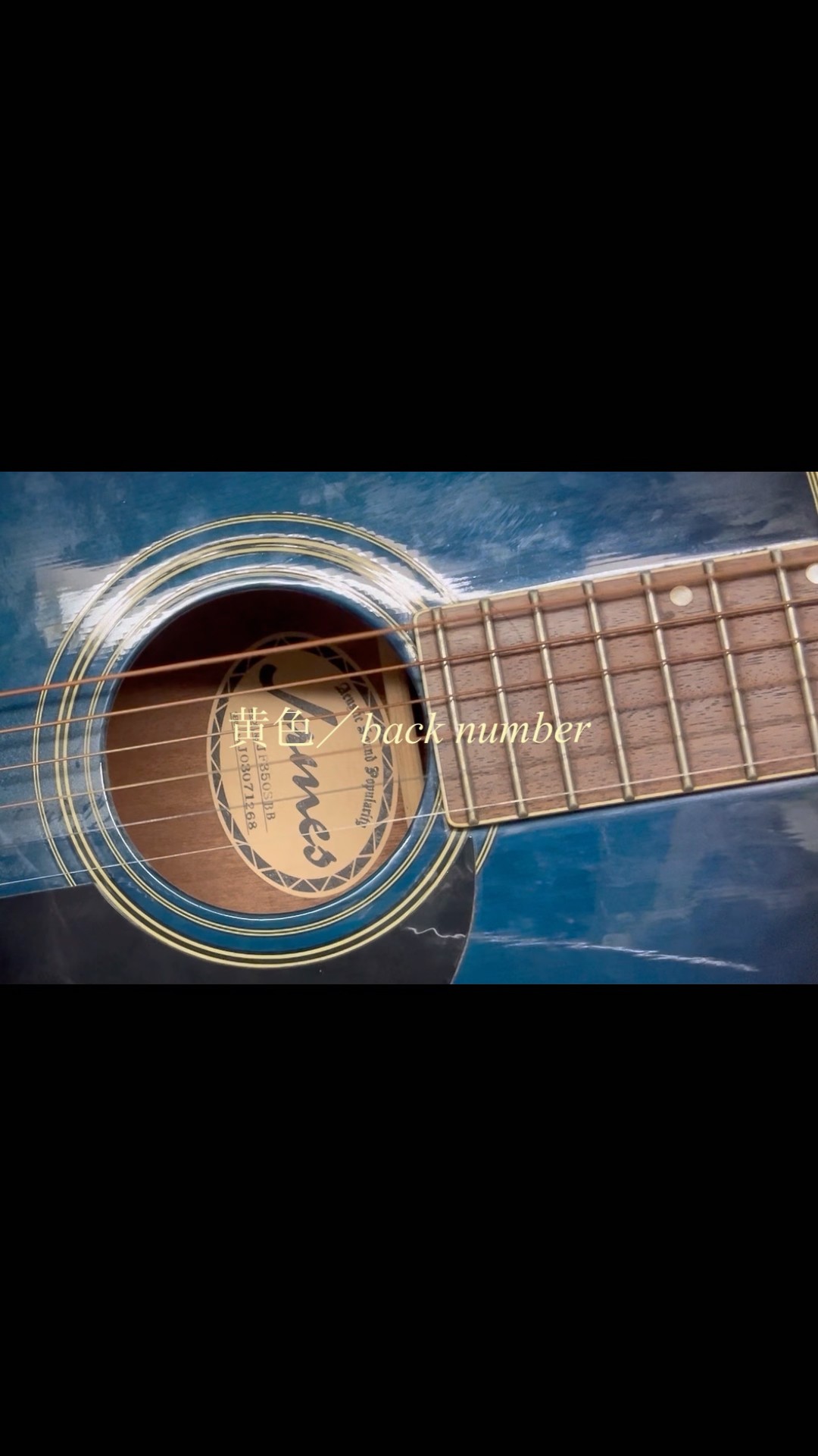 黄色／backnumber - YouTube
