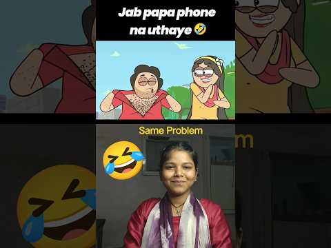 kya aapke sath bhi aisa hota hai 😂🤣#comedy #animation #youtubeshorts #viralshorts